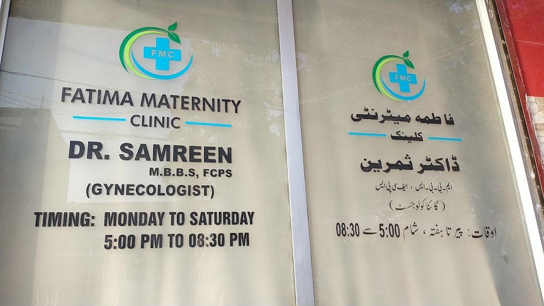 Fatima Maternity Clinic