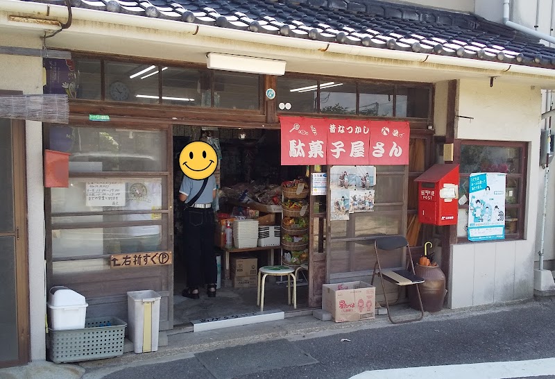 坪井商店