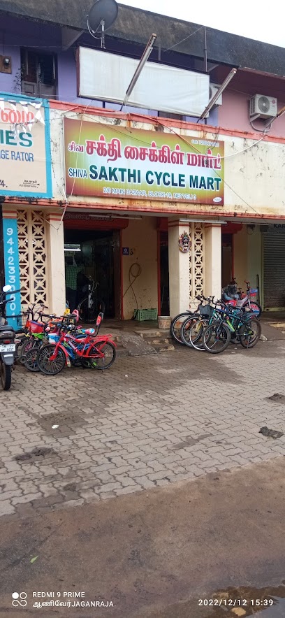 Sakthi Cycle Trades