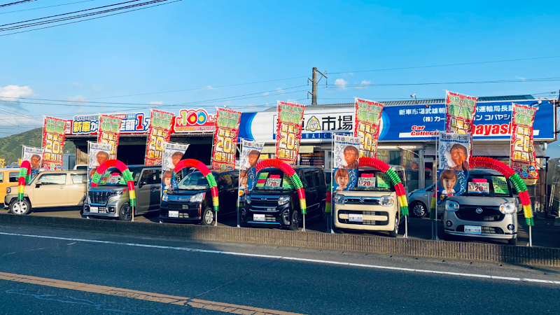 新車市場/100円レンタカー 武雄朝日店