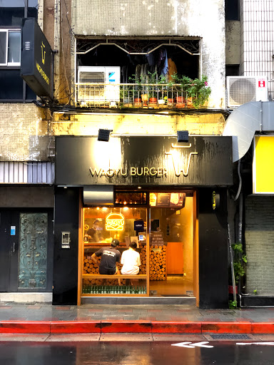 wagyuburger新店面
