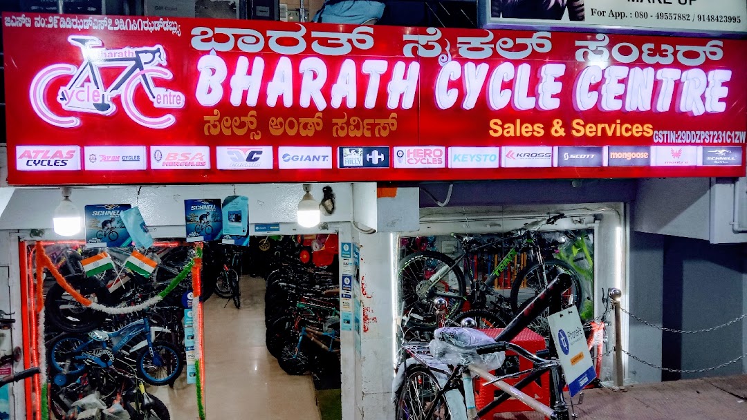 BHARATH CYCLE CENTRE
