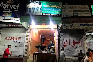 Gujrat Milk Shop image