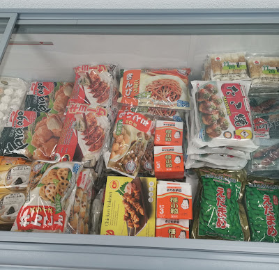Épicerie ASIEXPRESS 亚洲超市 à Annecy