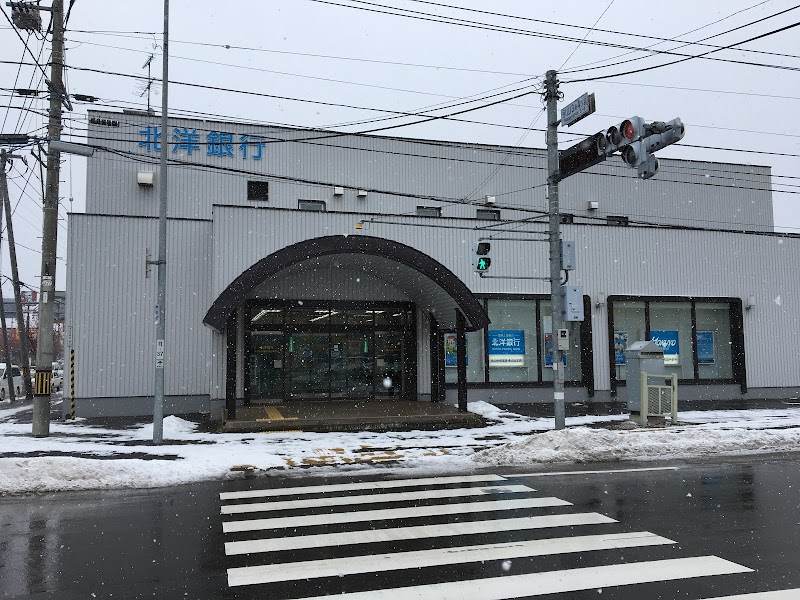 北洋銀行 永山中央支店