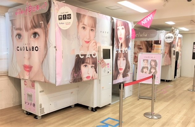 【プリ専門店】girls mignon鎌倉小町通り店