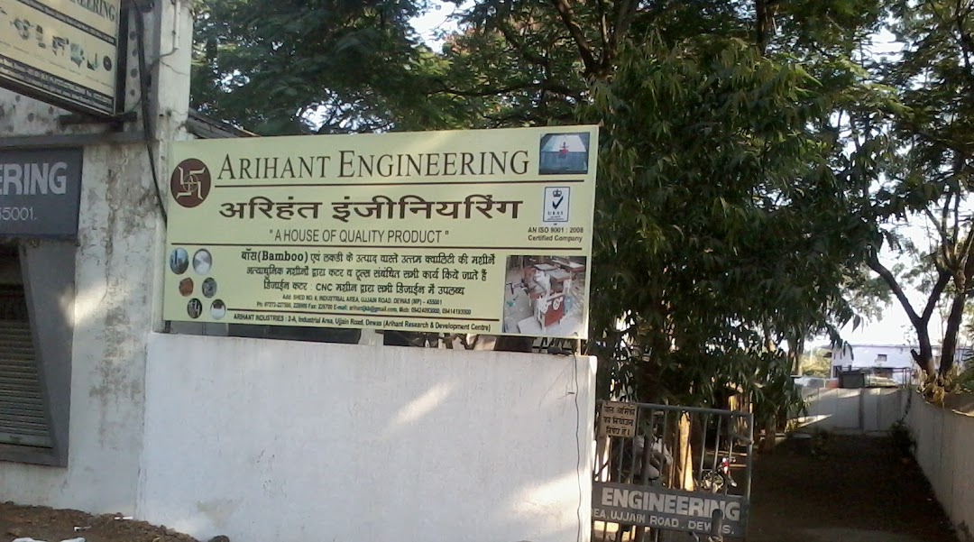 Arihant Engineering