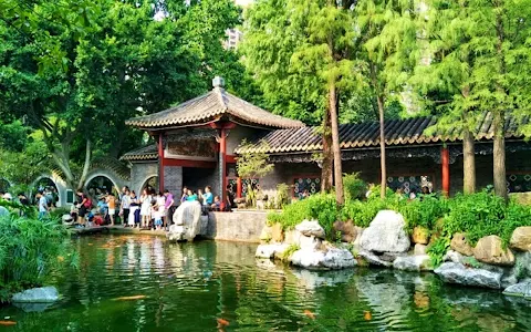 Qing Hui Yuan image