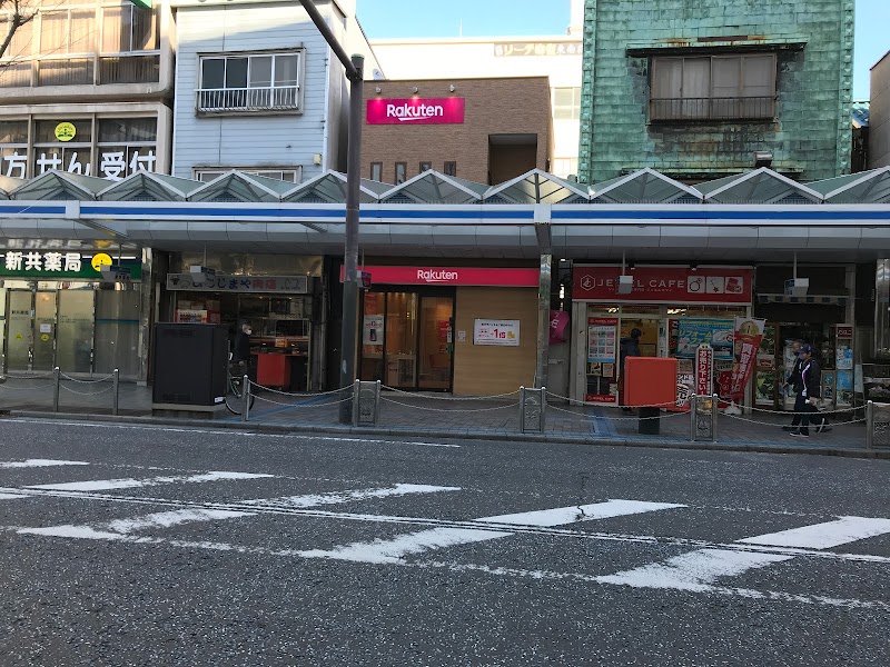 楽天モバイル 横須賀中央駅前店