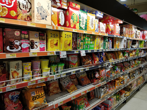 Korean Grocery Store «H Mart», reviews and photos, 7050 Terminal Square, Upper Darby, PA 19082, USA