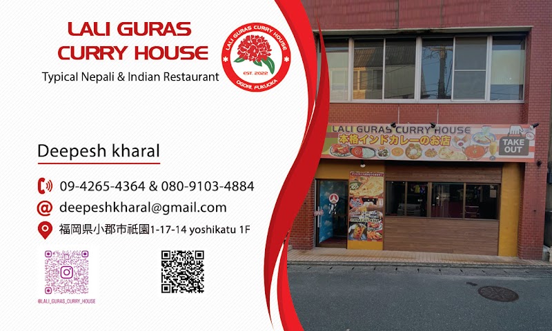 Lali Guras Curry House