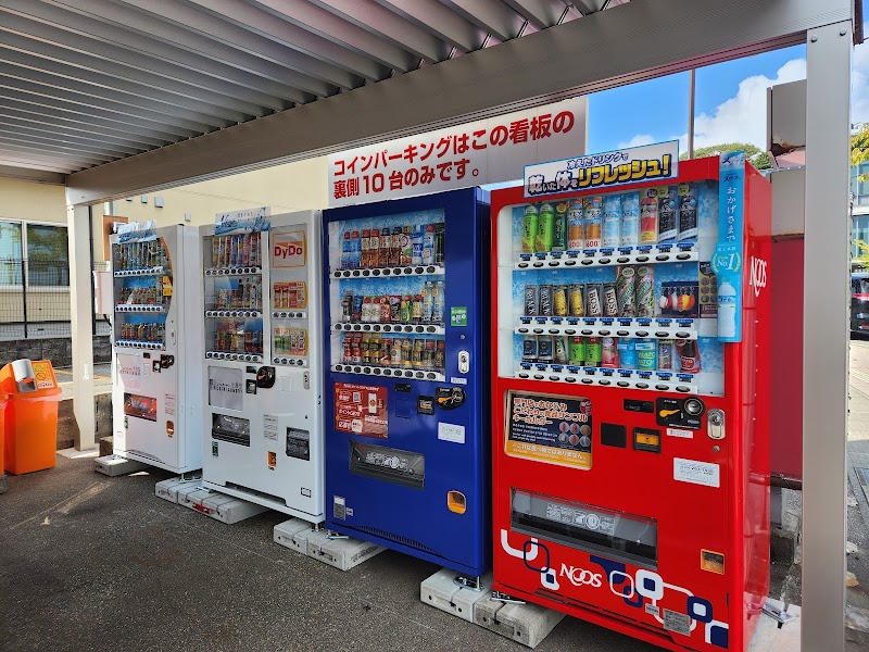 Coin Laundry kanazawaya コインランドリー金澤屋 兼六元町店