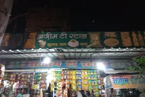 Azim Tea Stall image