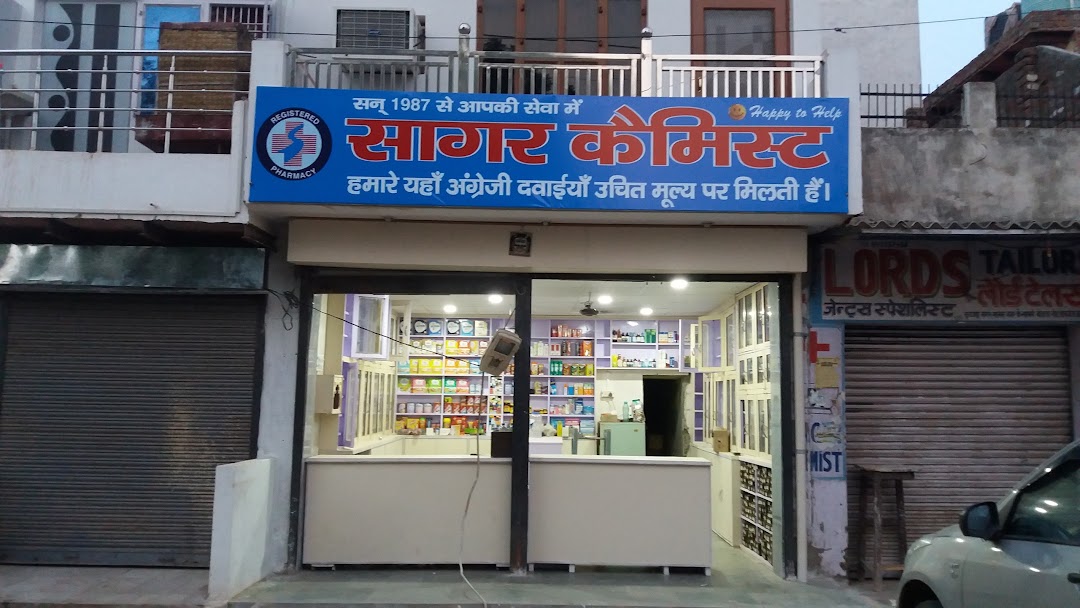 Sagar Chemist