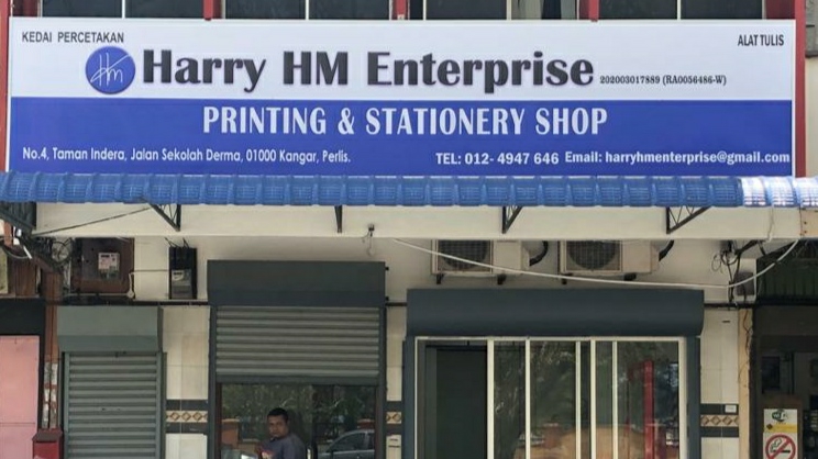 Harry HM Printing & Stationery Shop