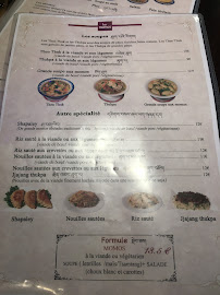 Restaurant tibétain Bar à momos à Paris - menu / carte