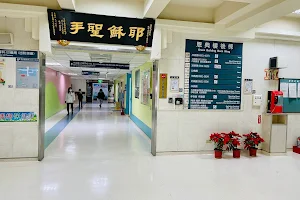 Mackay Memorial Hospital Tamsui Branch Grace Building image