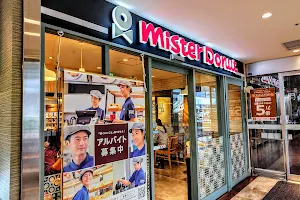 Mister Donut - Takasaki Station Building Shop image