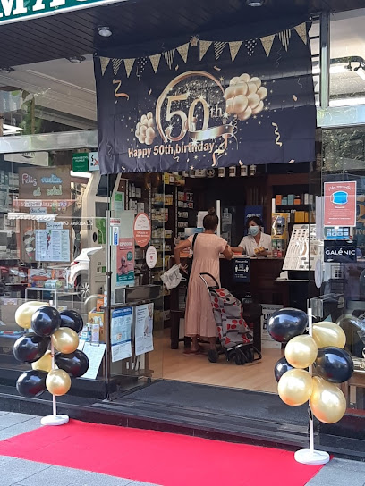 Foto de Farmacia Criado Alvarez
