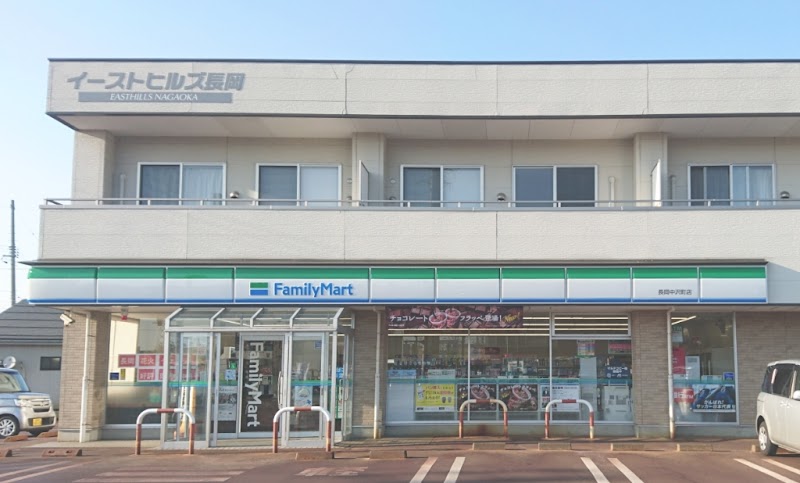 ファミリーマート 長岡中沢町店