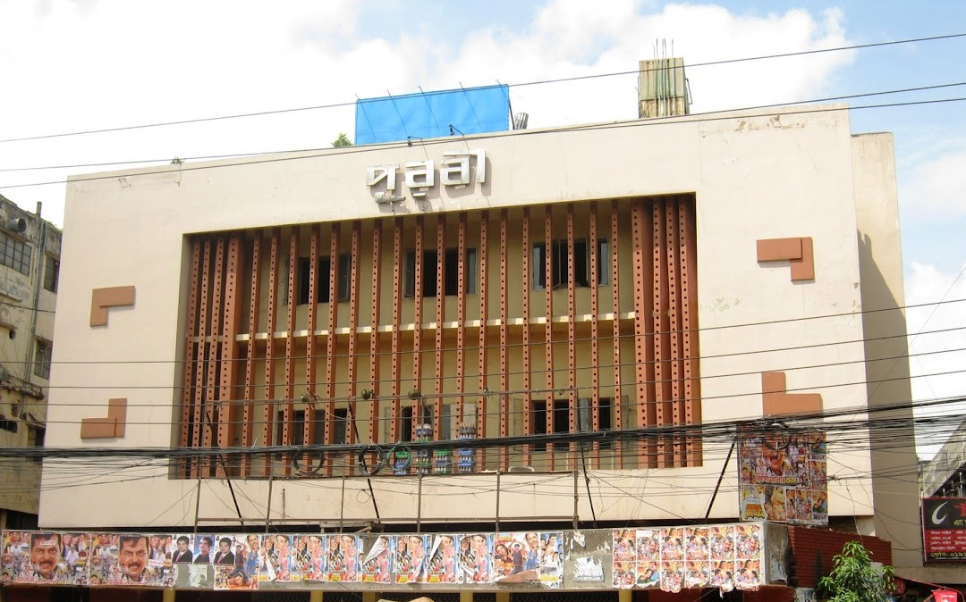 Purobi Cinema Hall