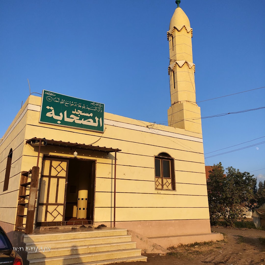 مسجد الصحابة (نصر وهدان)