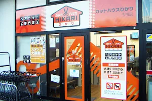 Cut House Hikari Imaichi image