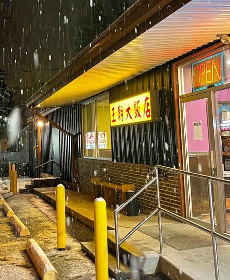 Dynasty Restaurant 45701