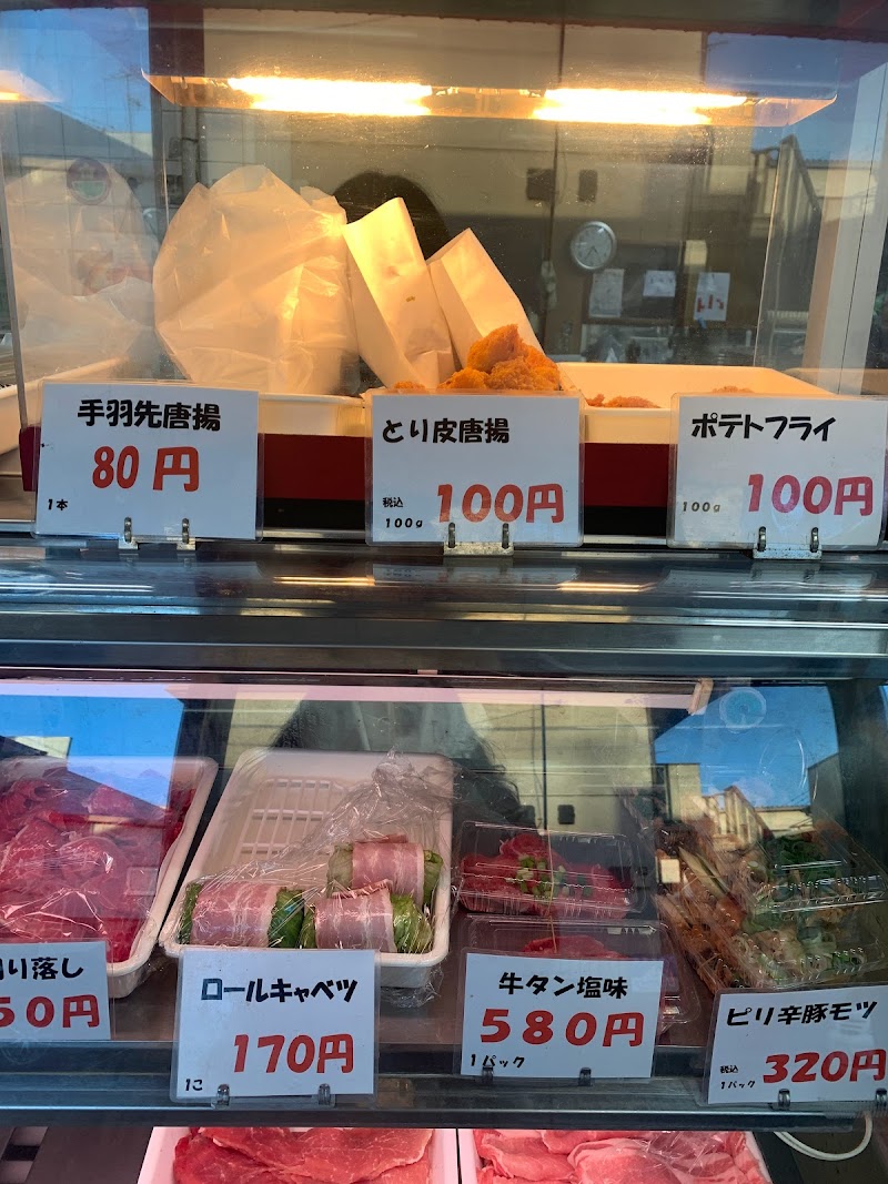 島田精肉店