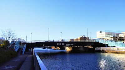 新砂橋