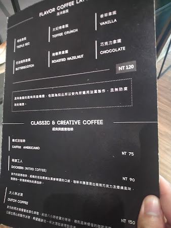 安內咖啡An1943 Coffee