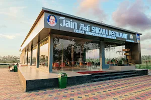 Jain shikanji | Pure Veg Restaurant image