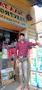 user