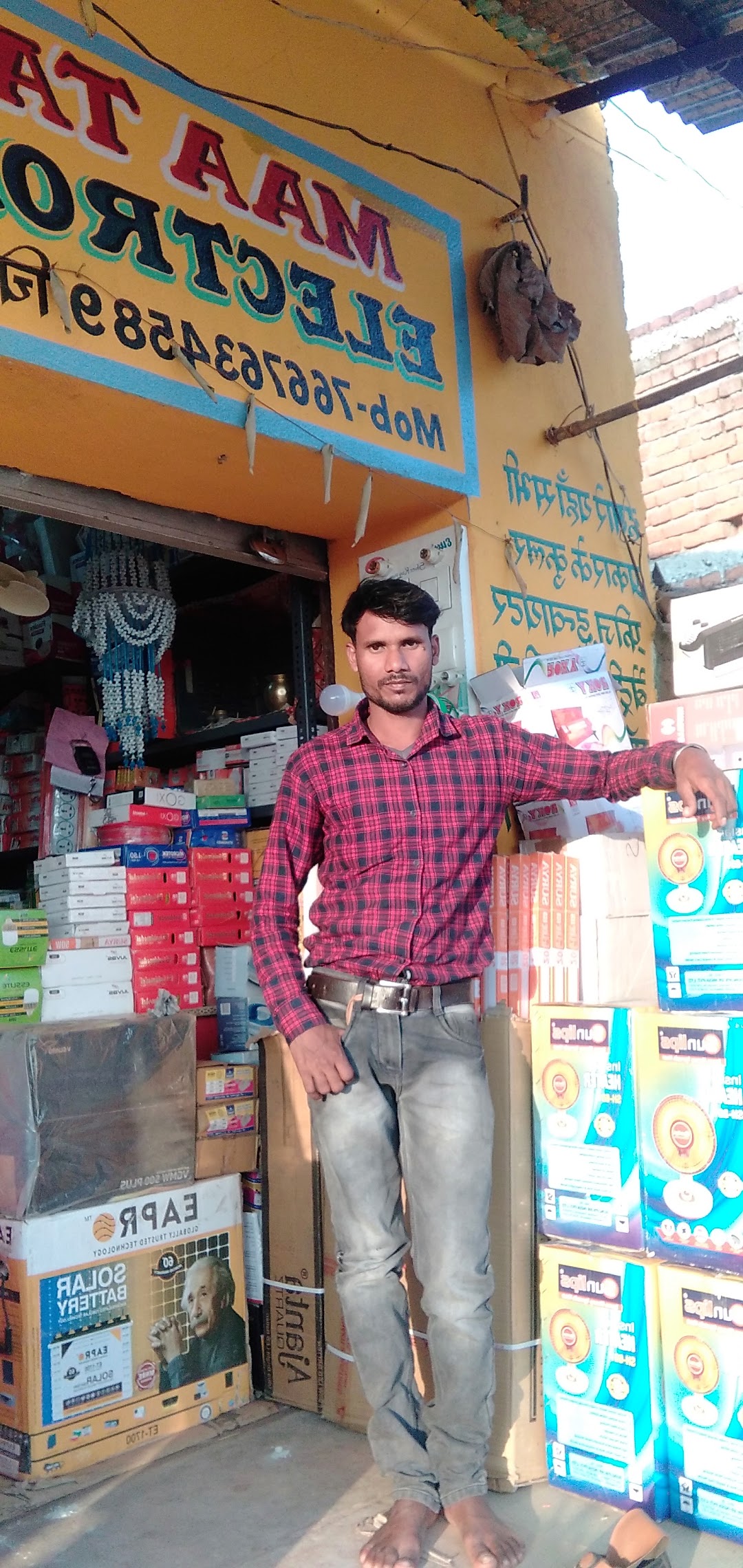 ramjash