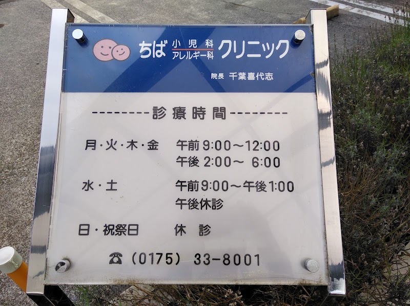 グルコミ 青森県むつ市柳町 ジャンルすべてで みんなの評価と口コミがすぐわかるグルメ 観光サイト