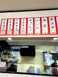 中華蕎麦きよし