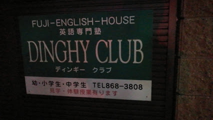 DINGHY CLUB
