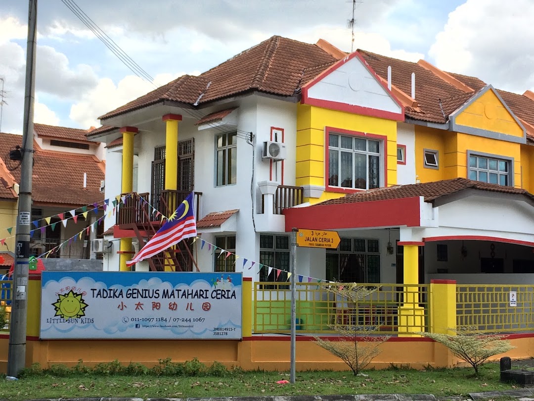 Little Sun Kids Kindergarten - Taman Nusa Indah 小太阳幼儿园