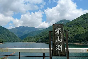 Lake Miyama Dam image