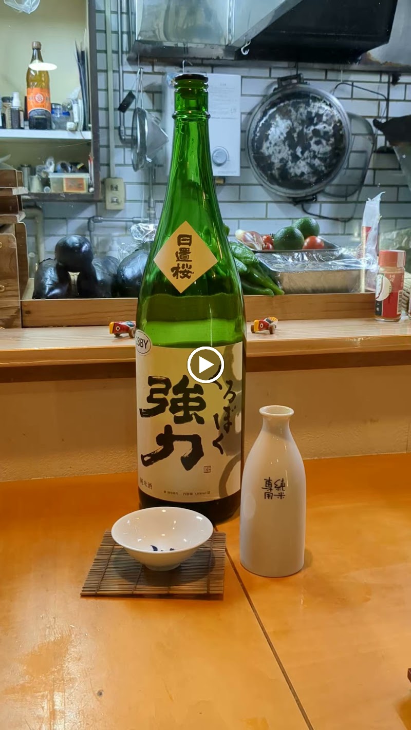 純米燗酒と本格焼酎 味肴菜 みち藤