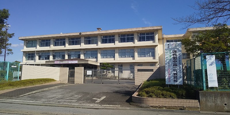 千葉県立関宿高等学校