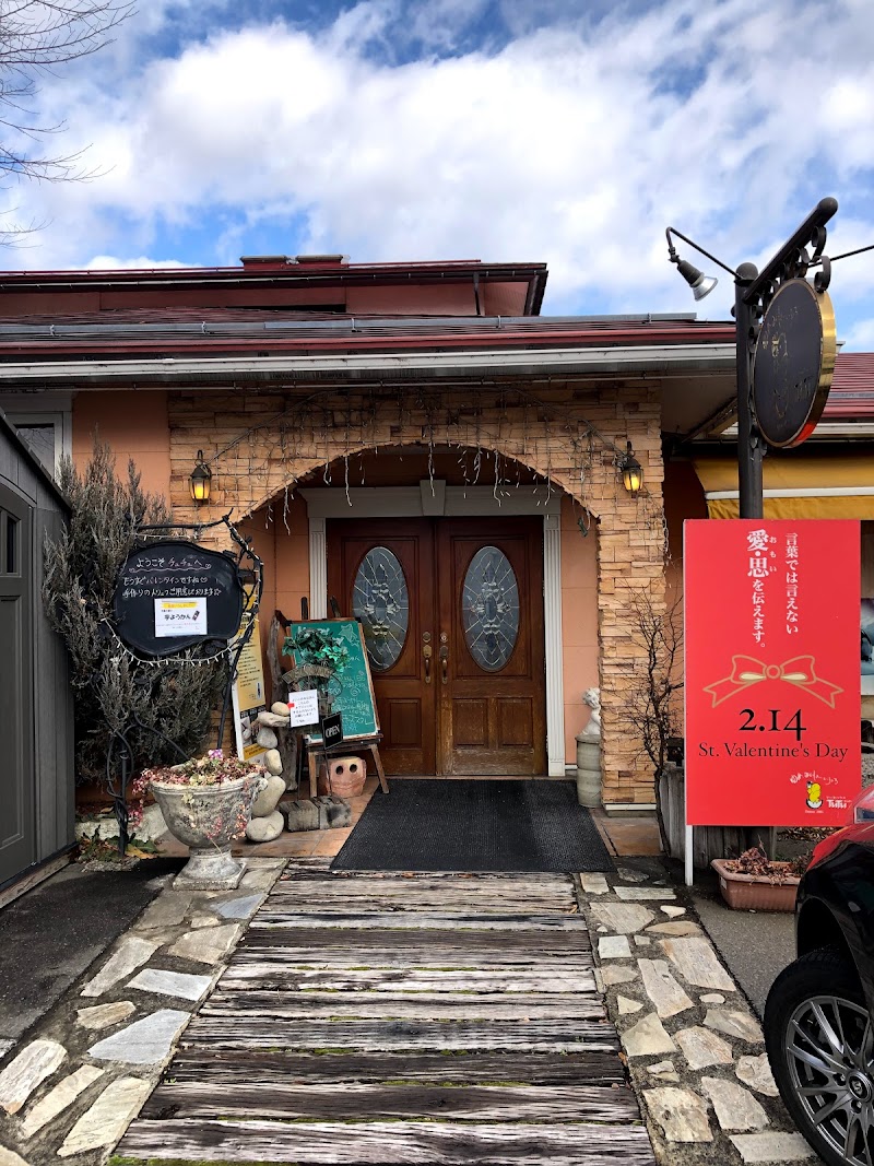 ケーキハウス チュチュ 山形県山形市高堂 ケーキ屋 ケーキ グルコミ