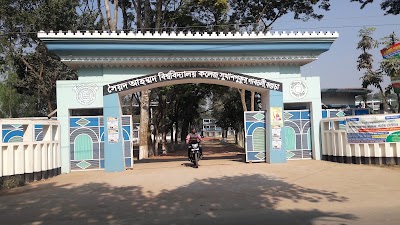 Photos of Sayed Ahmed College Station