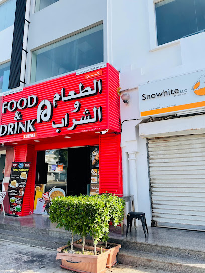 Food & drink - J92C+M6M, Muscat, Oman