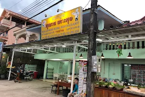 Kolab Kaoh Kong Restaurant add home image