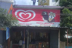 Rathi Kirana Stores image