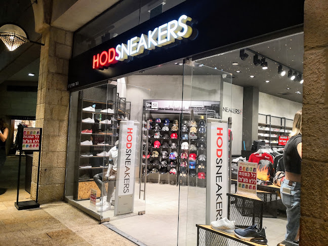 Opinii despre HOD-SNEAKERS în ירושלים - חנות נעליים