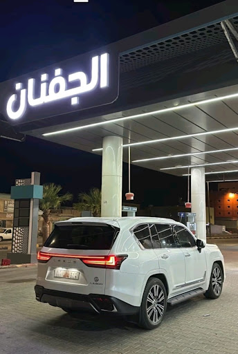 محطة الجفنان 