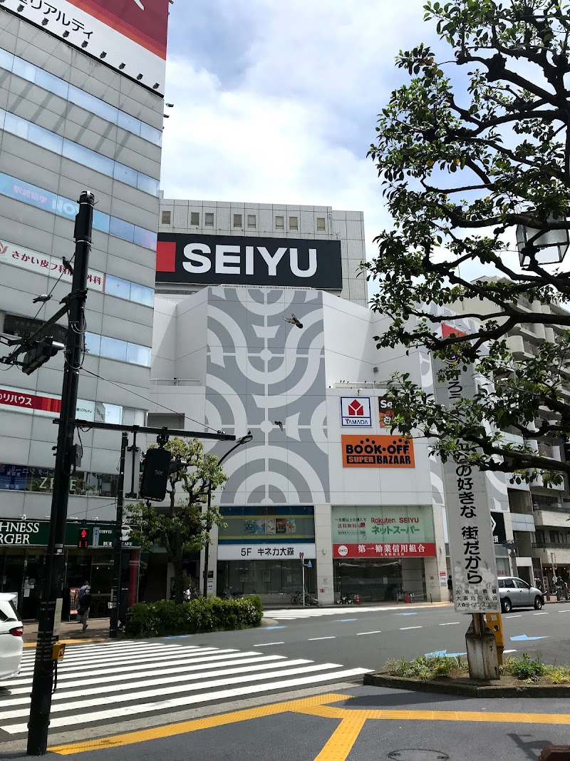 西友大森店 東京都品川区南大井 スーパーマーケット グルコミ