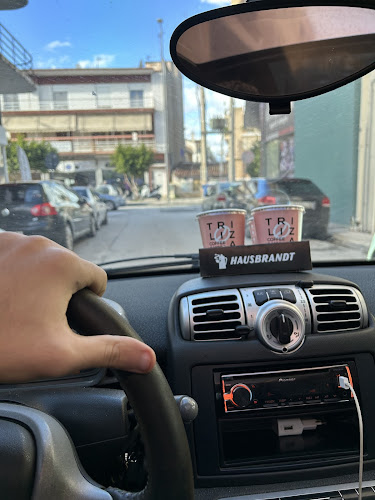 Σχόλια και κριτικές για το Τρίλιζα